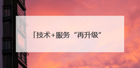 技术+服务“再升级” 河南让普法打破次元壁
