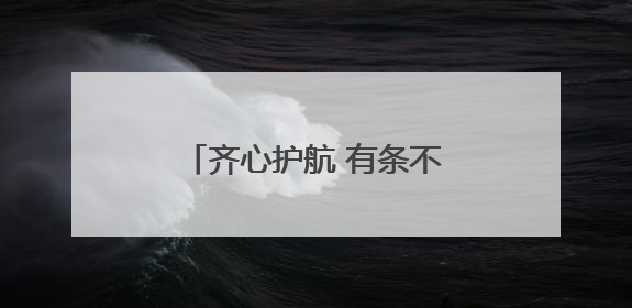 齐心护航 有条不紊 张家界36943名学子参加中考
